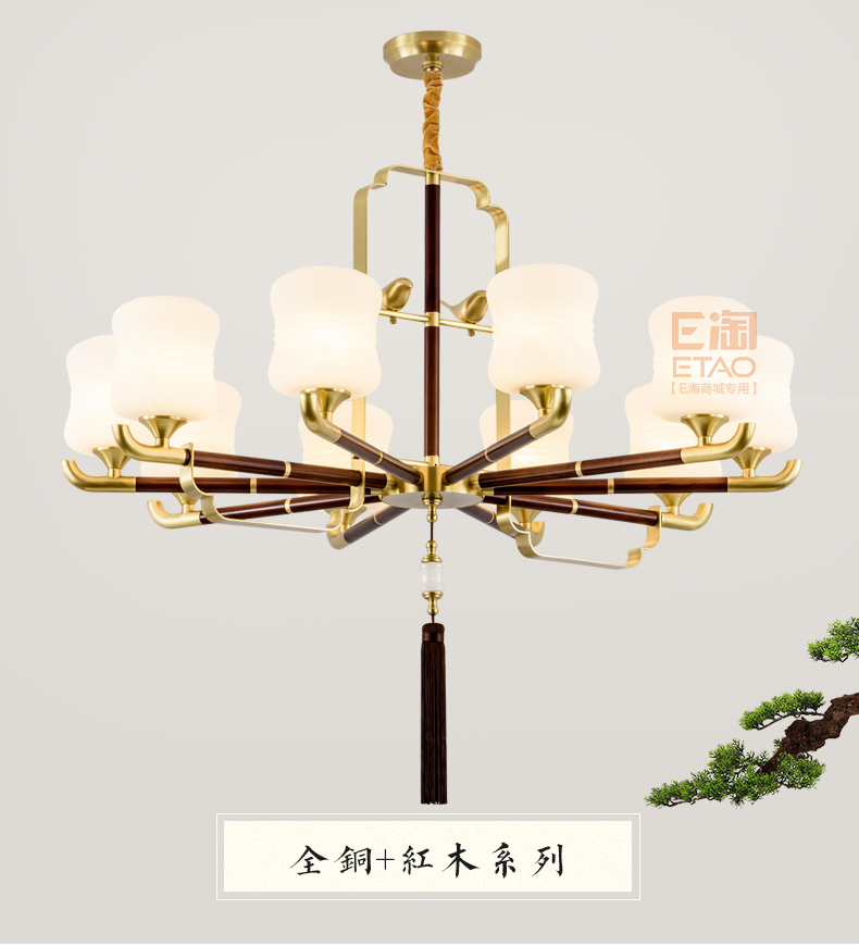 [E淘-灯饰]中式风格—— 四合堂 新品上架！
