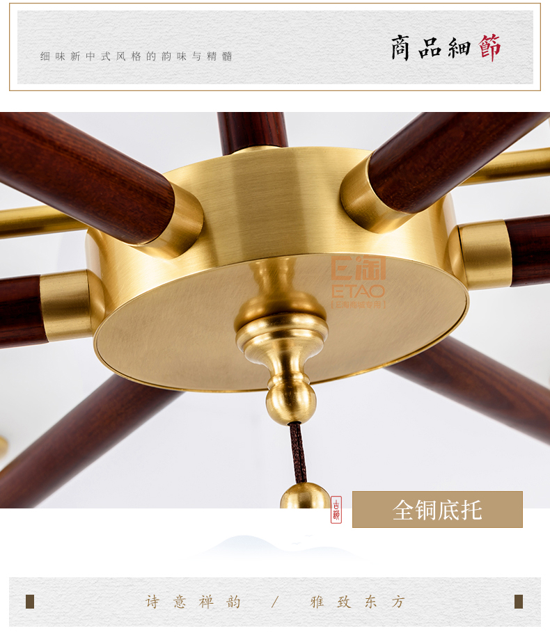 [E淘-灯饰]中式风格—— 四合堂 新品上架！