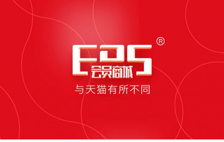 [EDS会员商城-灯饰]现代风格 — — 朵朵贝儿 新品上架！