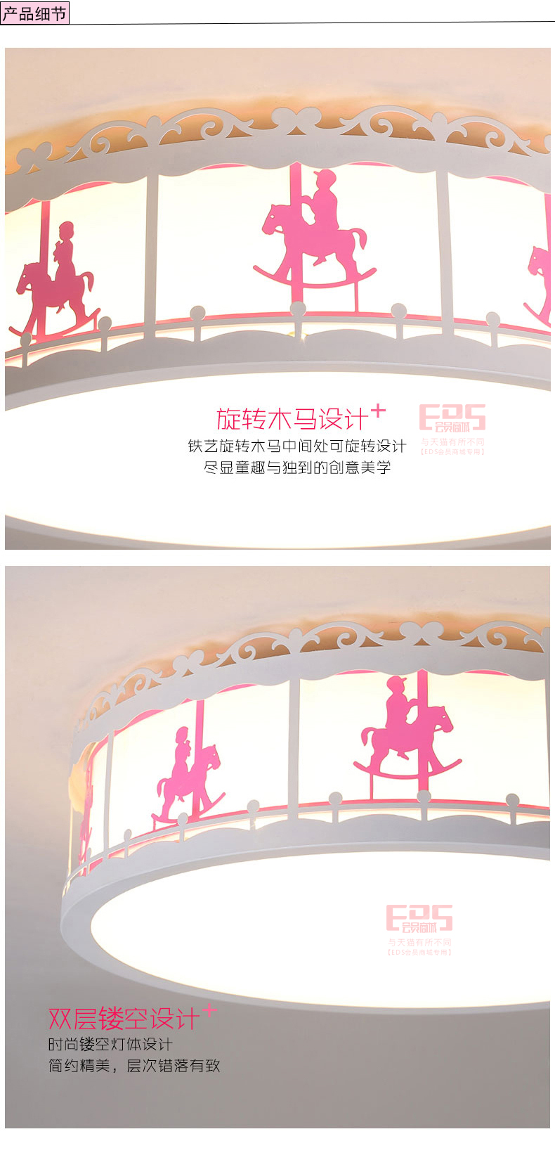 [EDS会员商城-灯饰]现代风格 — — 朵朵贝儿 新品上架！