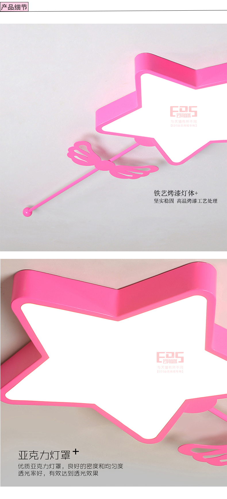 [EDS会员商城-灯饰]现代风格 — — 朵朵贝儿 新品上架！