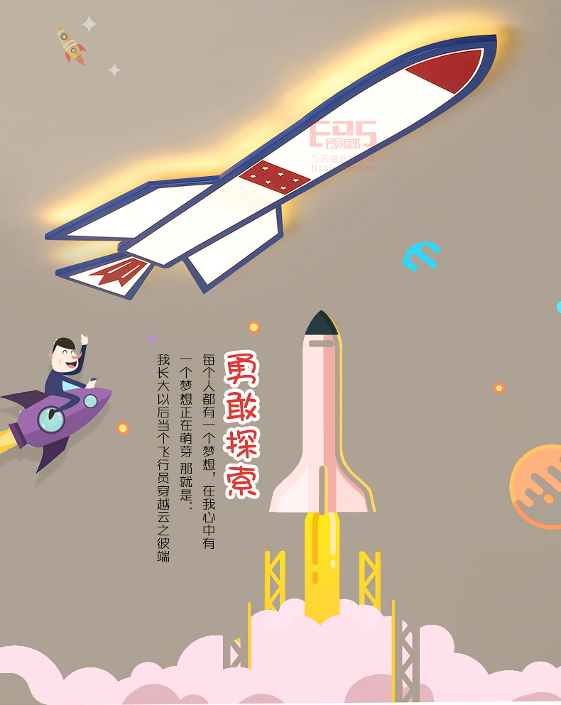 [EDS会员商城-灯饰]现代风格 — — 朵朵贝儿 新品上架！