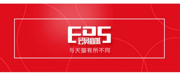 [EDS会员商城-灯饰]现代风格 — — 朵朵贝儿 新品上架！