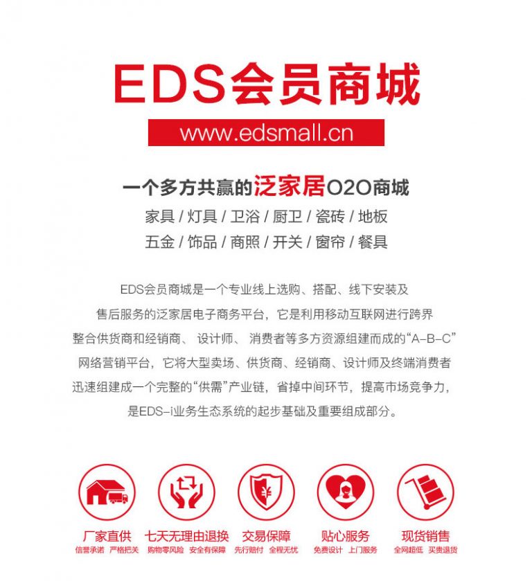 [EDS会员商城-灯饰]现代风格 — — 朵朵贝儿 新品上架！