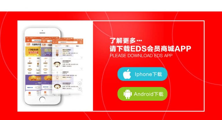 [EDS会员商城-灯饰]现代风格 — — 朵朵贝儿 新品上架！