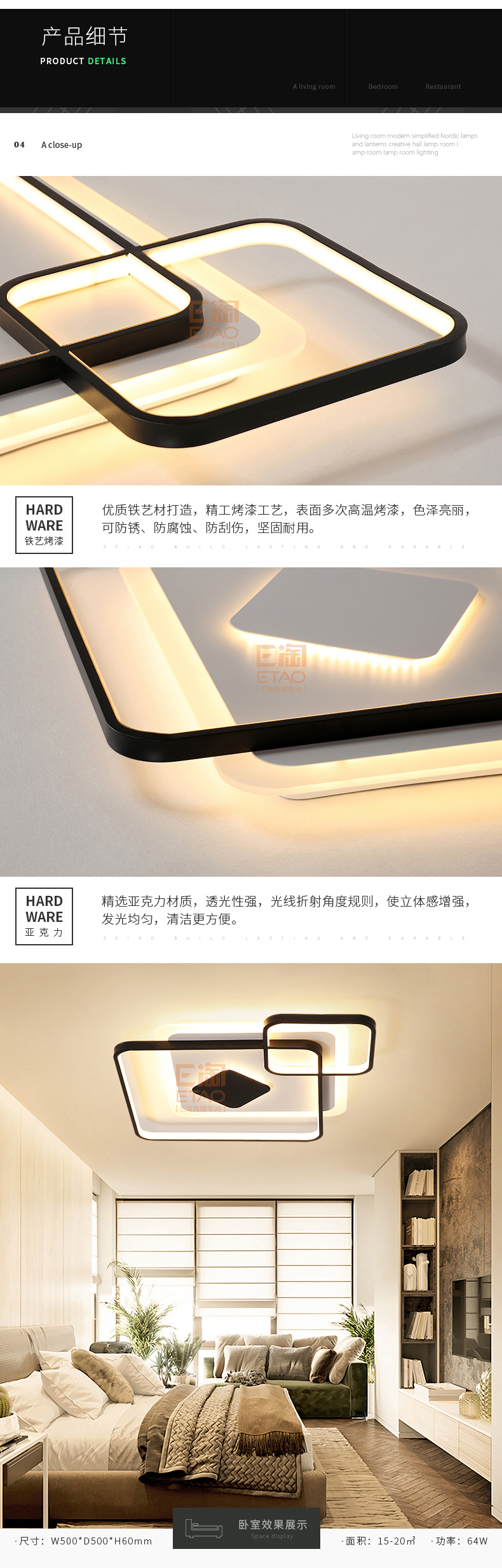 [E淘-灯饰]现代风格 — — 启曼灯饰 新品上架！