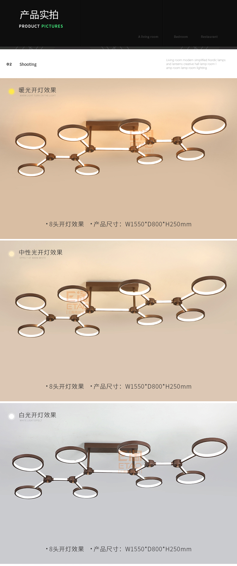 [E淘-灯饰]现代风格 — — 启曼灯饰 新品上架！