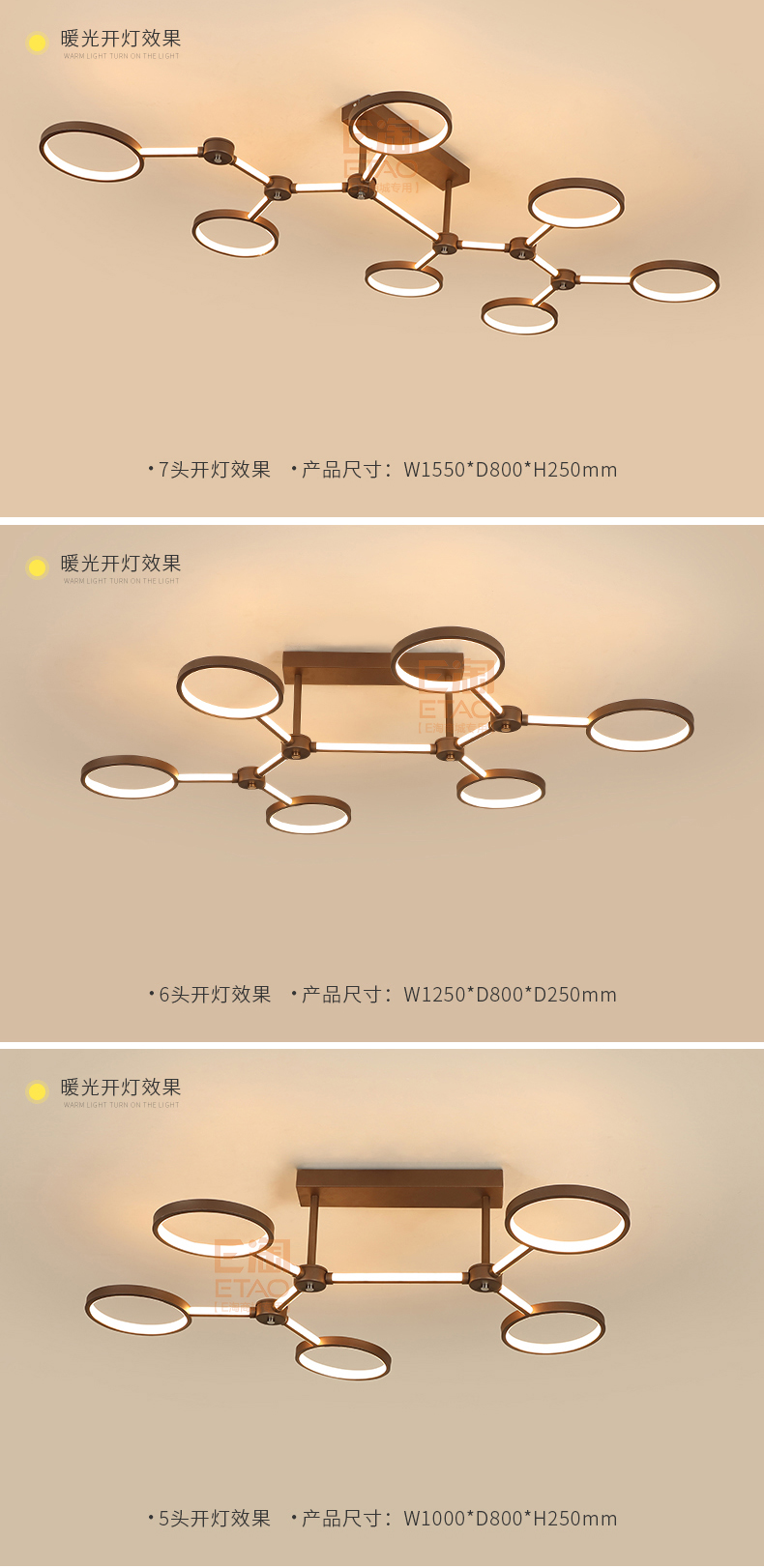 [E淘-灯饰]现代风格 — — 启曼灯饰 新品上架！
