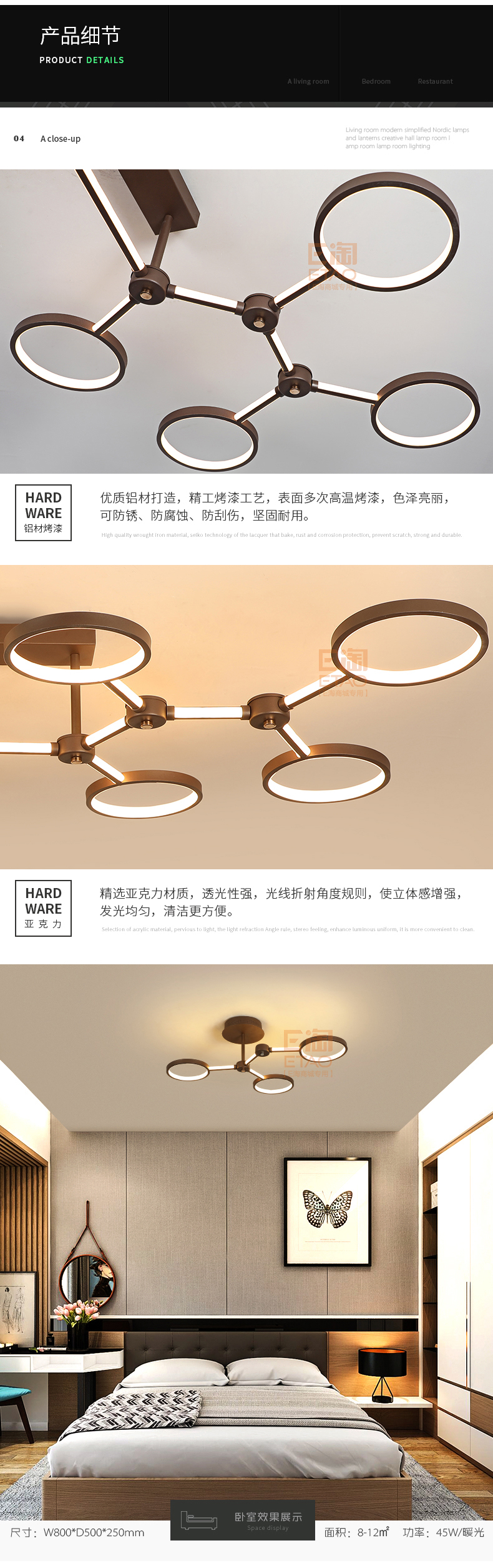 [E淘-灯饰]现代风格 — — 启曼灯饰 新品上架！