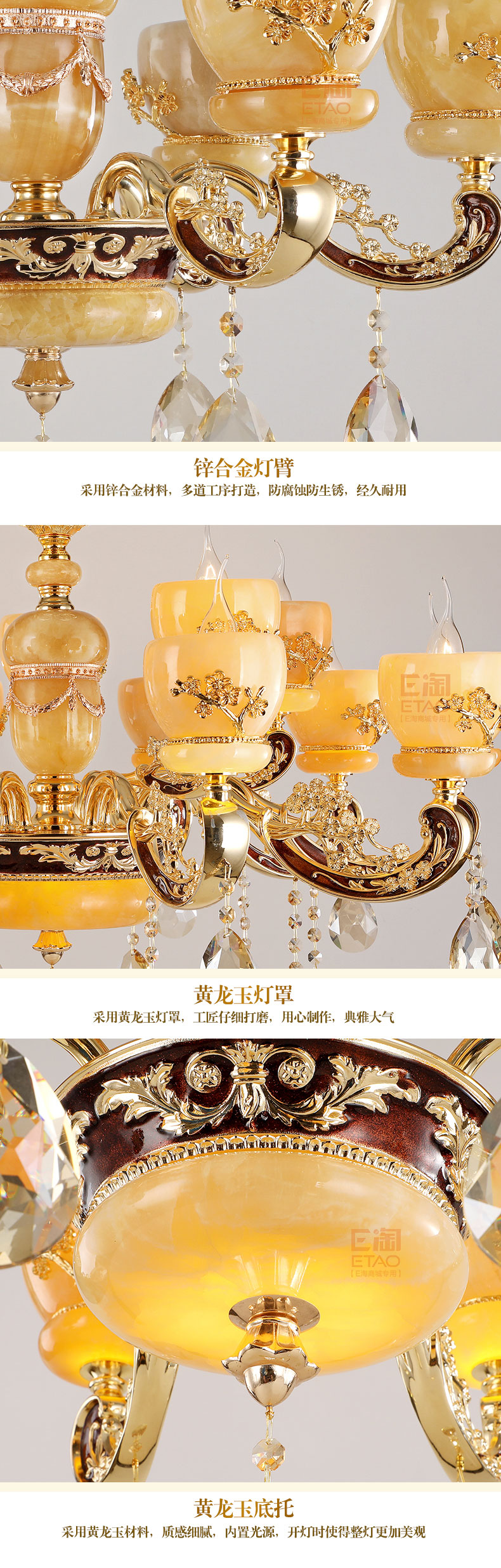 [E淘-灯饰]欧式风格 — — 铭辉灯饰 新品上架！