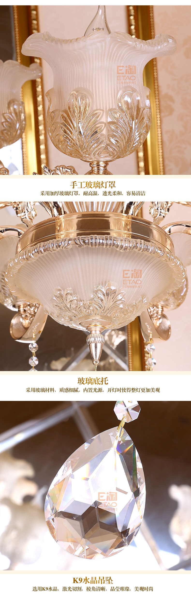 [E淘-灯饰]欧式风格 — — 铭辉灯饰 新品上架！