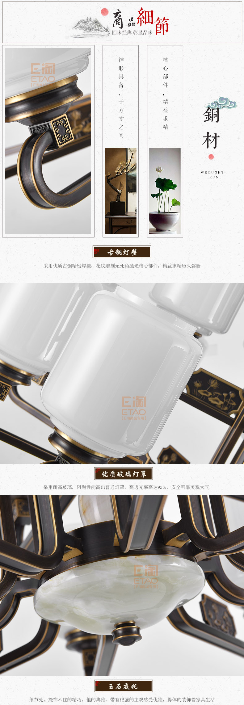 [E淘-灯饰]中式风格 — — 开航灯饰 新品上架！