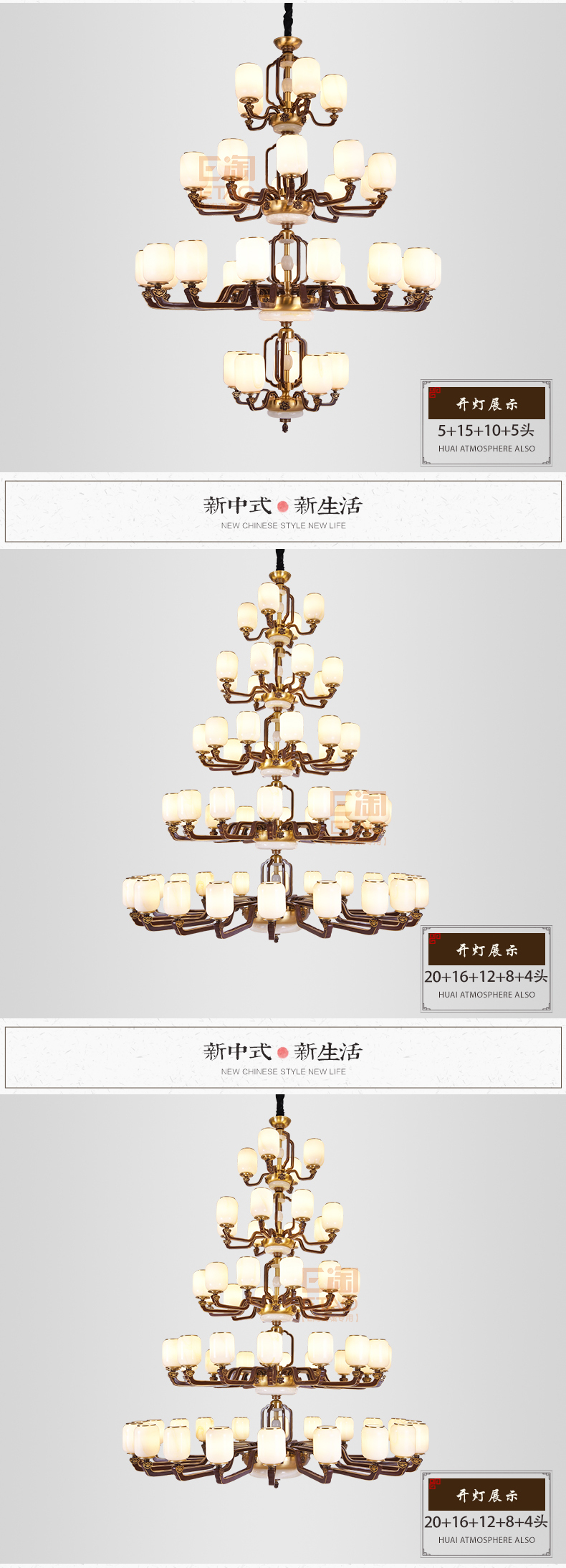 [E淘-灯饰]中式风格 — — 开航灯饰 新品上架！