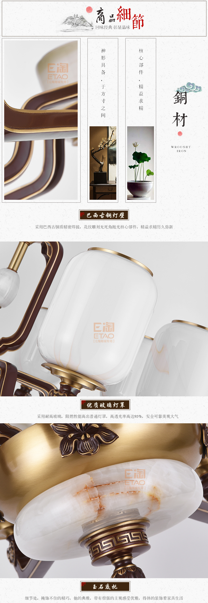[E淘-灯饰]中式风格 — — 开航灯饰 新品上架！