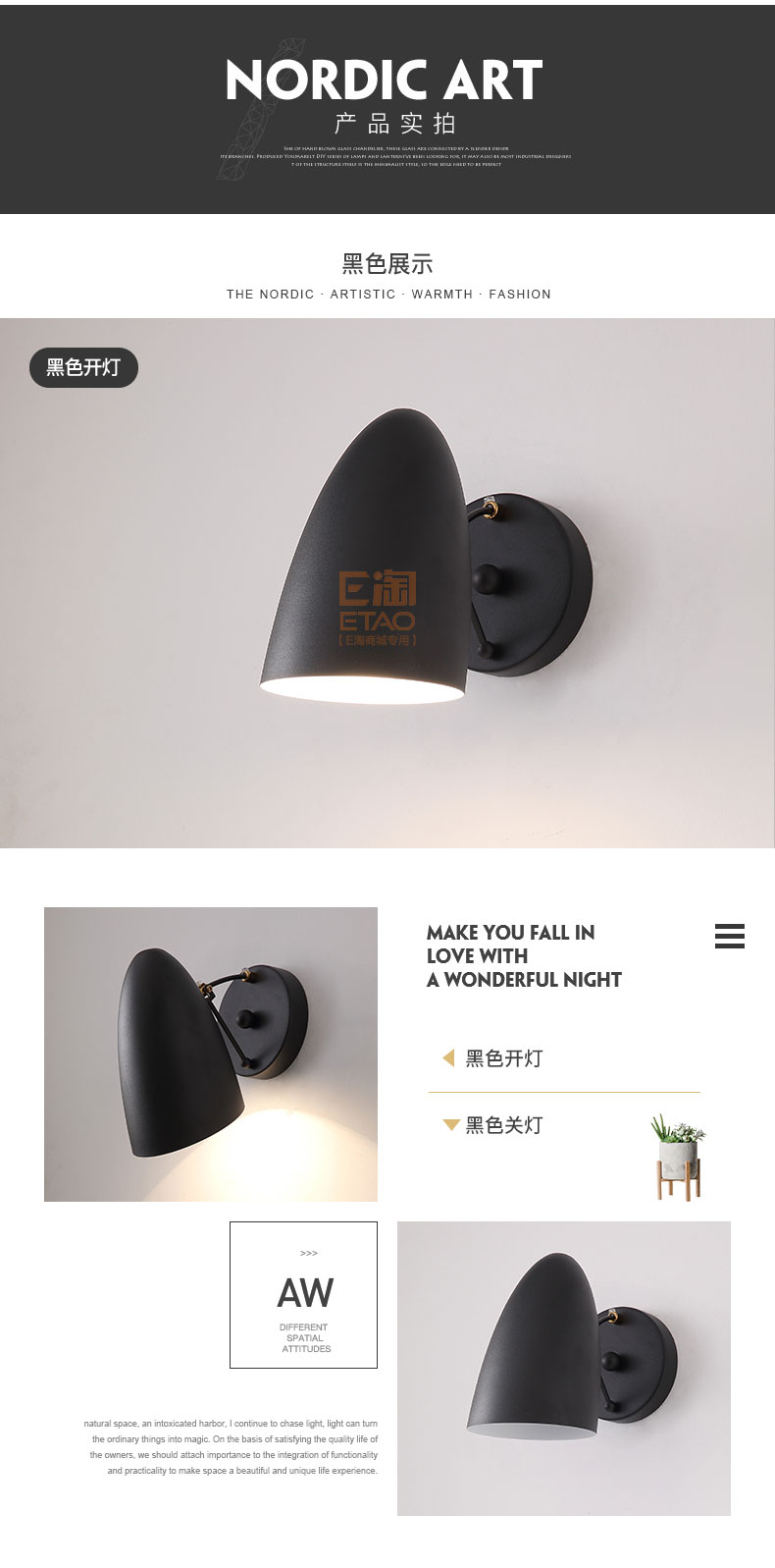 [E淘-灯饰]现代风格 — — 泊尔登灯饰 新品上架！