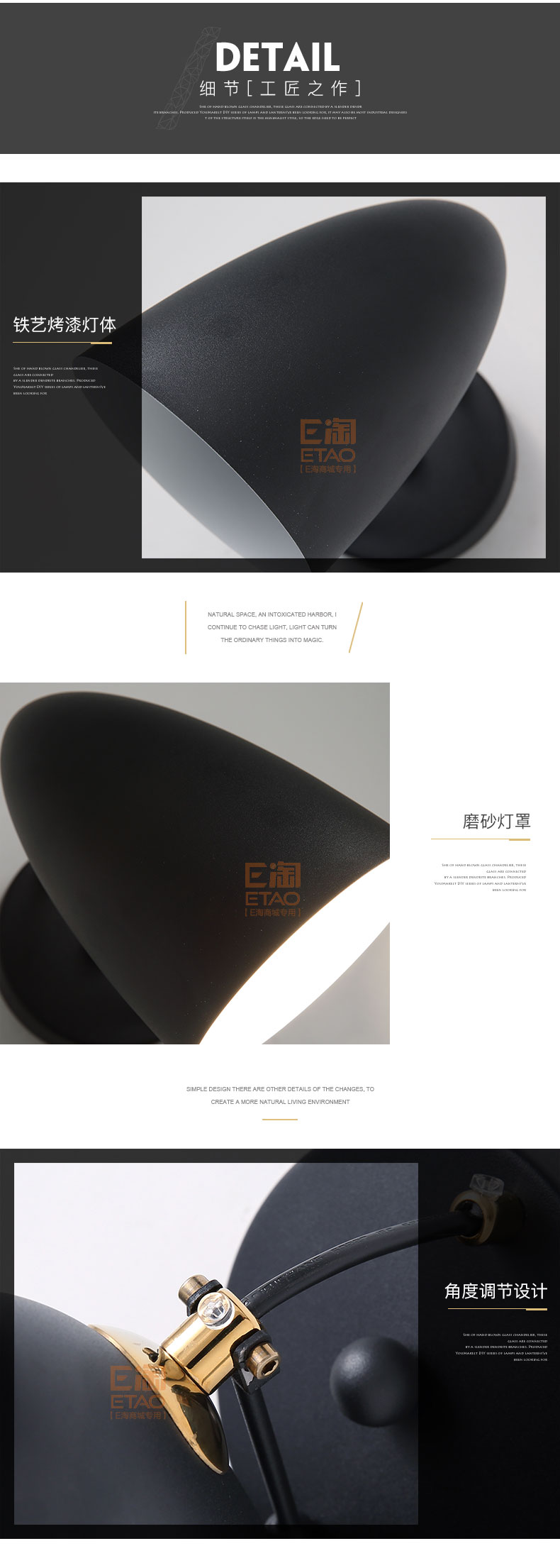 [E淘-灯饰]现代风格 — — 泊尔登灯饰 新品上架！