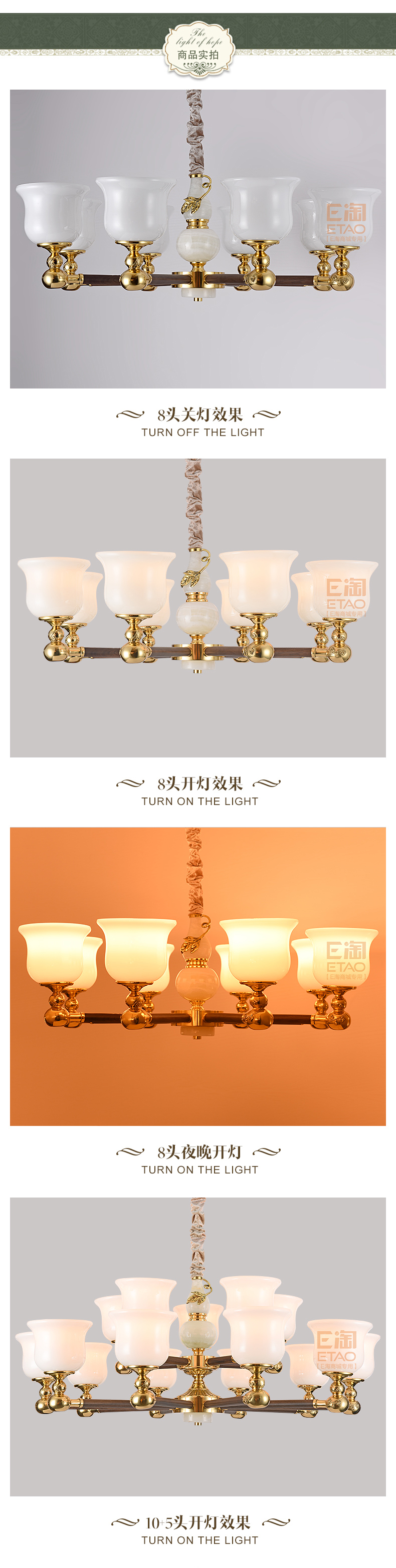 [E淘-灯饰]现代风格—— 艾莱思特 新品上架！