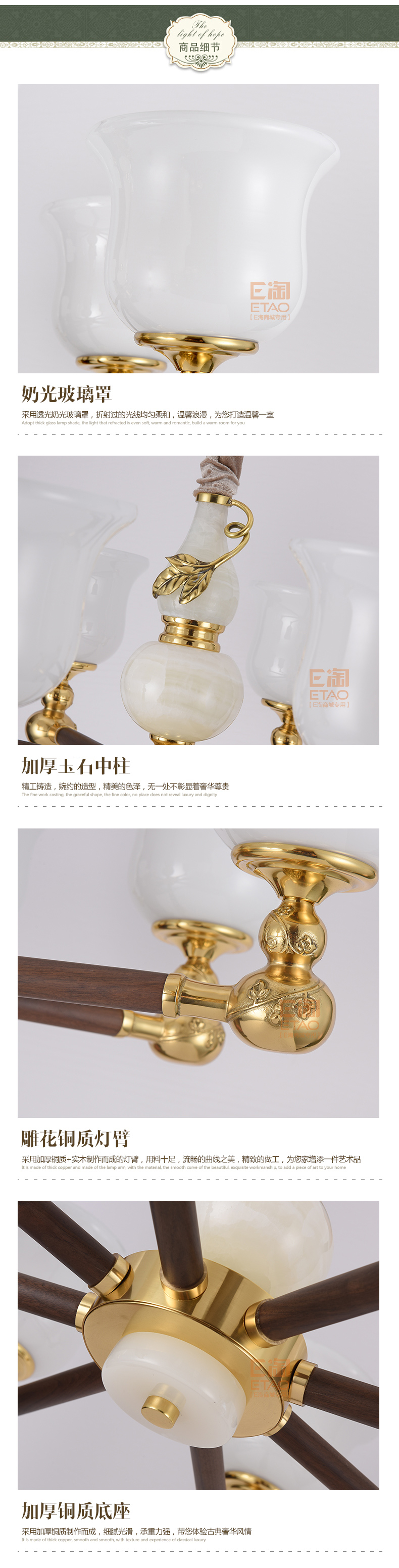 [E淘-灯饰]现代风格—— 艾莱思特 新品上架！