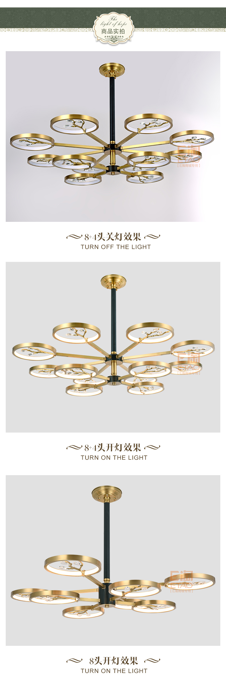 [E淘-灯饰]现代风格—— 艾莱思特 新品上架！