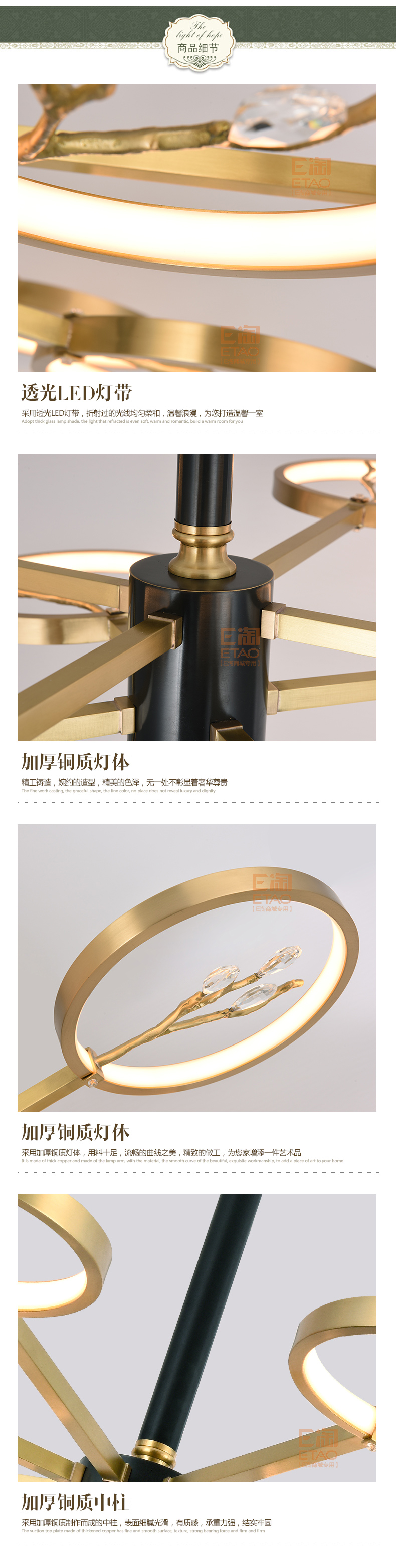 [E淘-灯饰]现代风格—— 艾莱思特 新品上架！