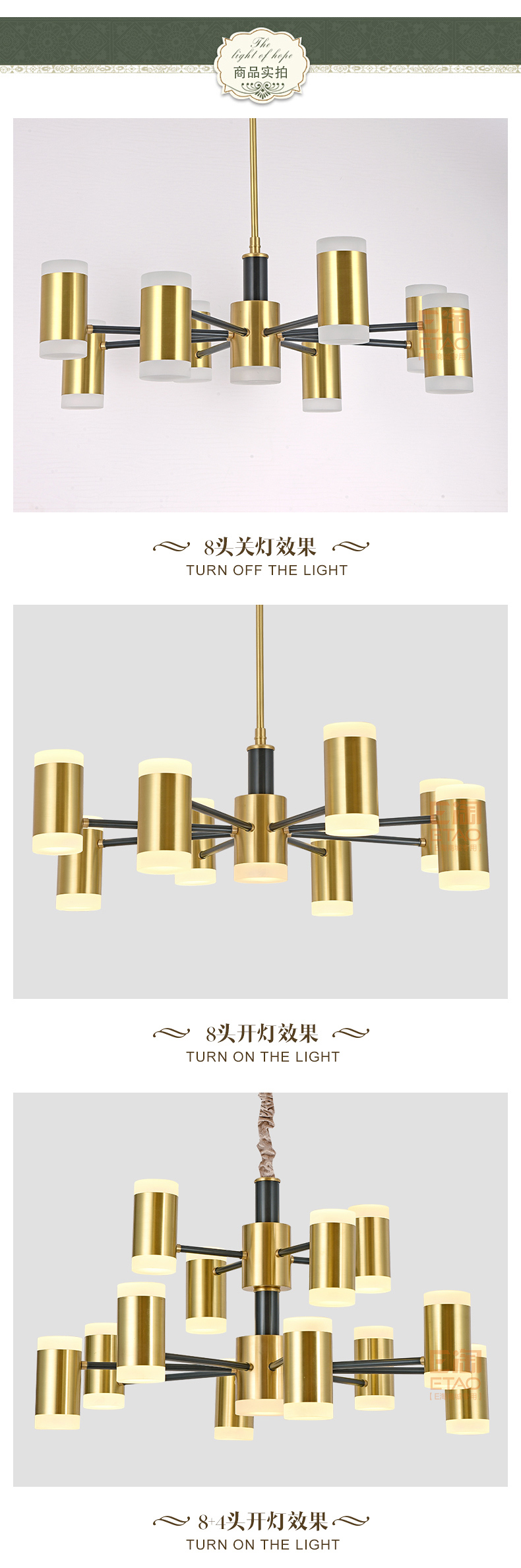 [E淘-灯饰]现代风格—— 艾莱思特 新品上架！