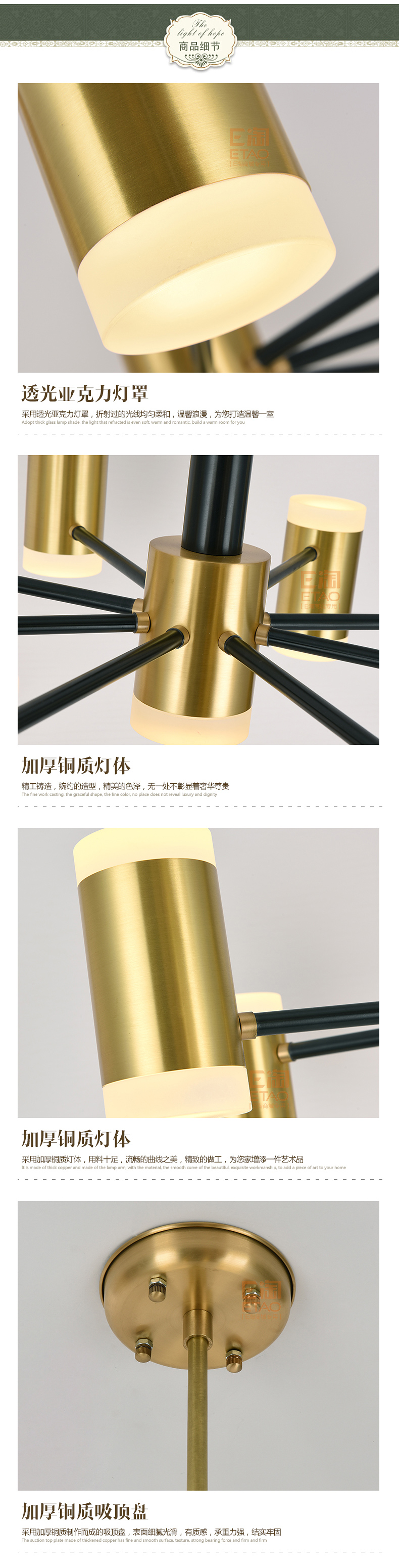 [E淘-灯饰]现代风格—— 艾莱思特 新品上架！