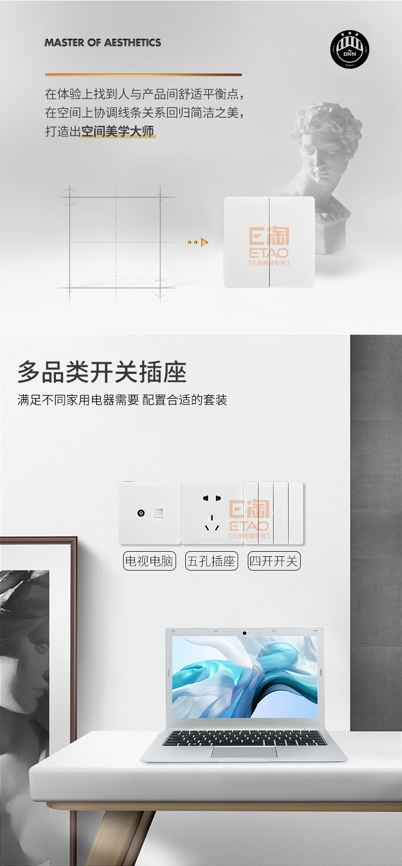 [E淘-灯饰]现代风格—— DNN 新品上架！