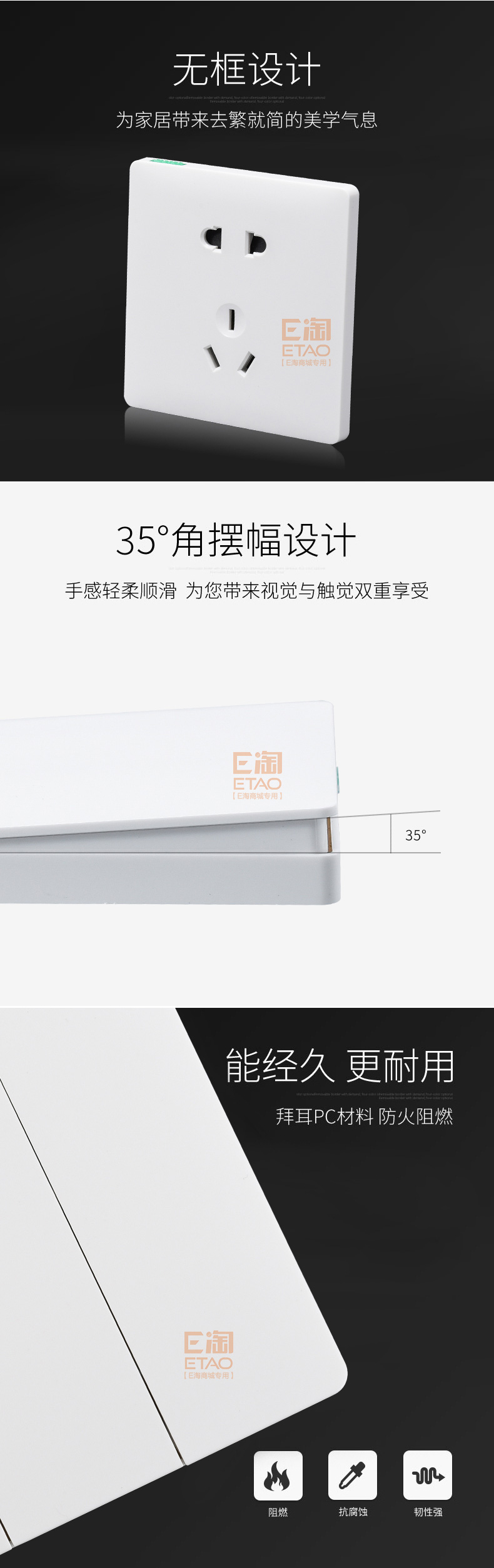 [E淘-灯饰]现代风格—— DNN 新品上架！