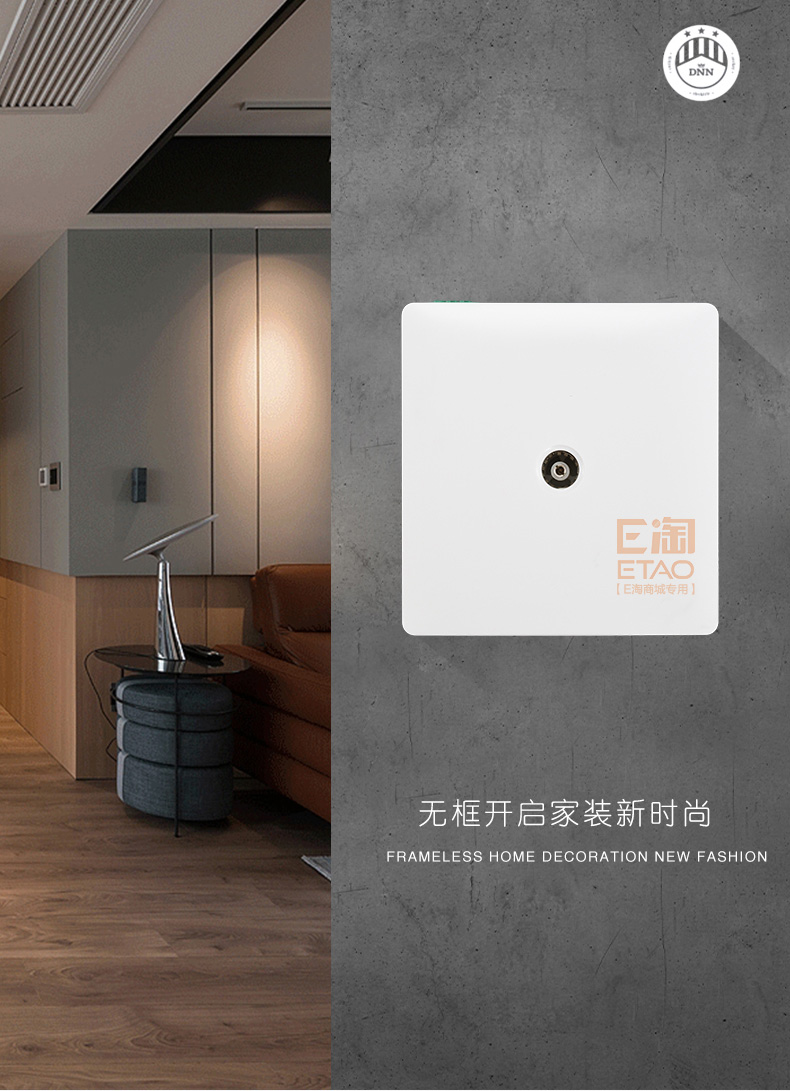 [E淘-灯饰]现代风格—— DNN 新品上架！