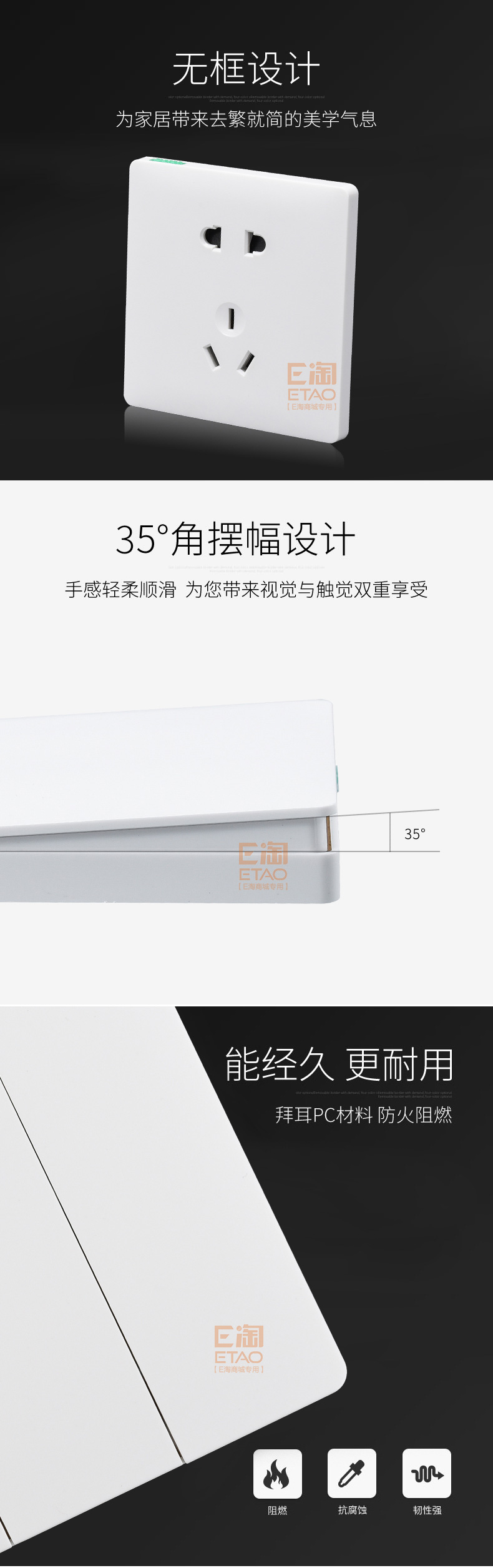 [E淘-灯饰]现代风格—— DNN 新品上架！