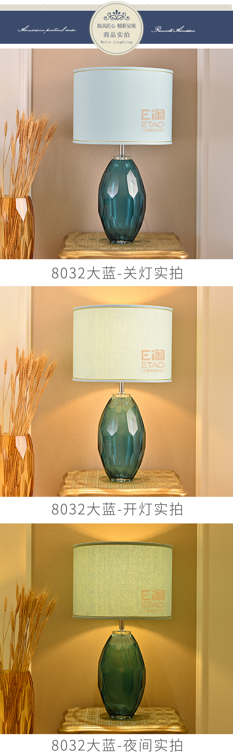 [E淘-灯饰]欧式、美式风格 — — 玮特 新品上架！