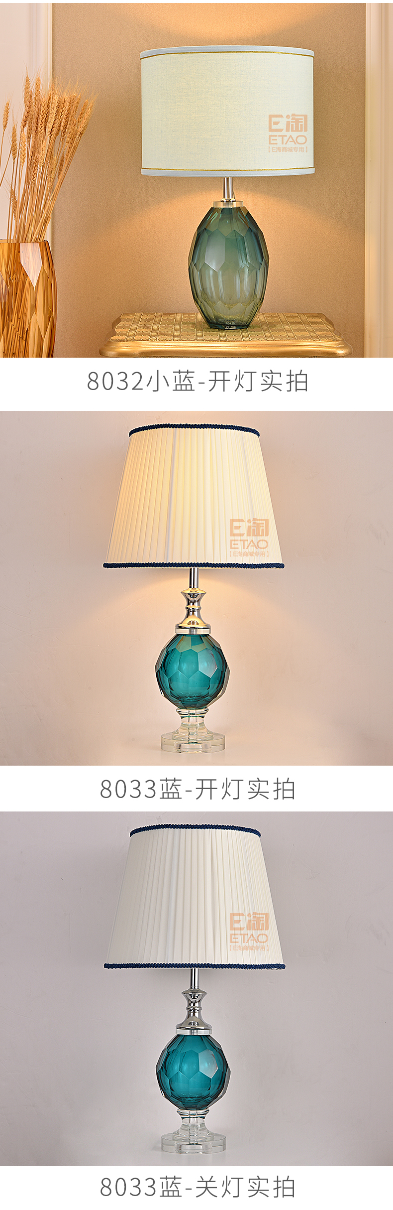 [E淘-灯饰]欧式、美式风格 — — 玮特 新品上架！