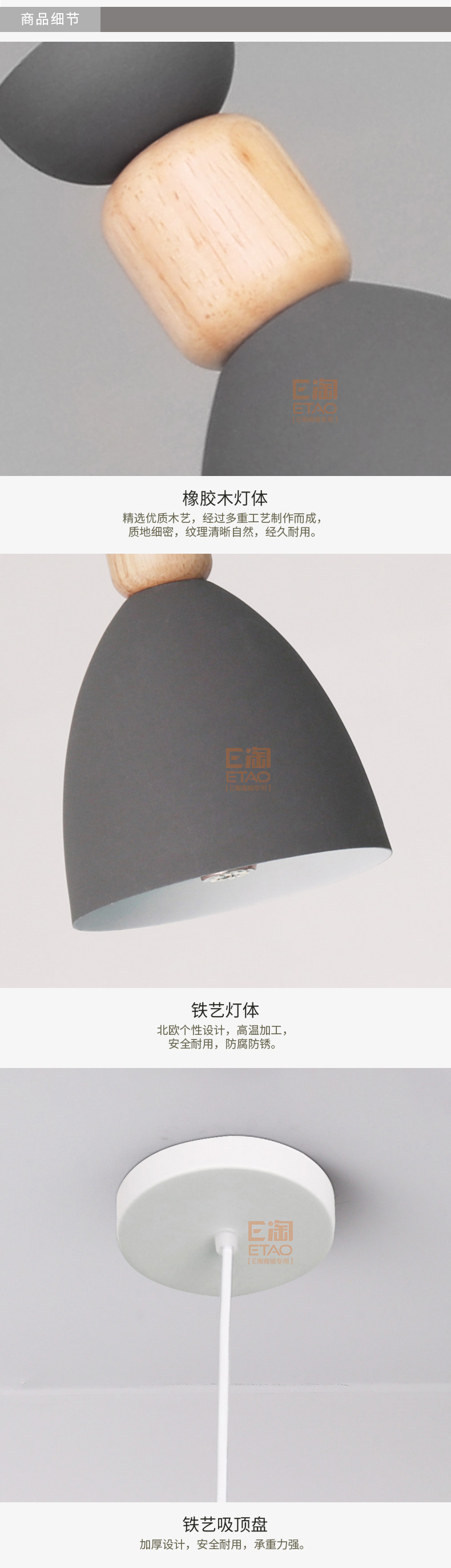 [E淘-灯饰]现代风格 — — 醉亮 新品上架！
