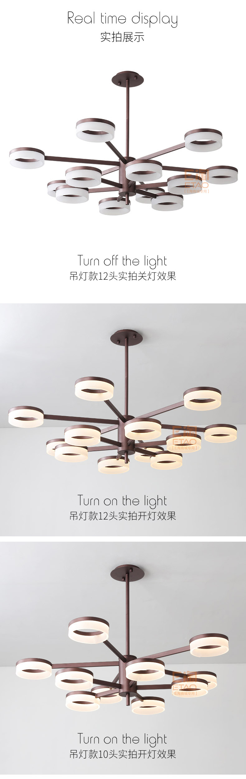 [E淘-灯饰]现代风格 — — 简易照 新品上架！