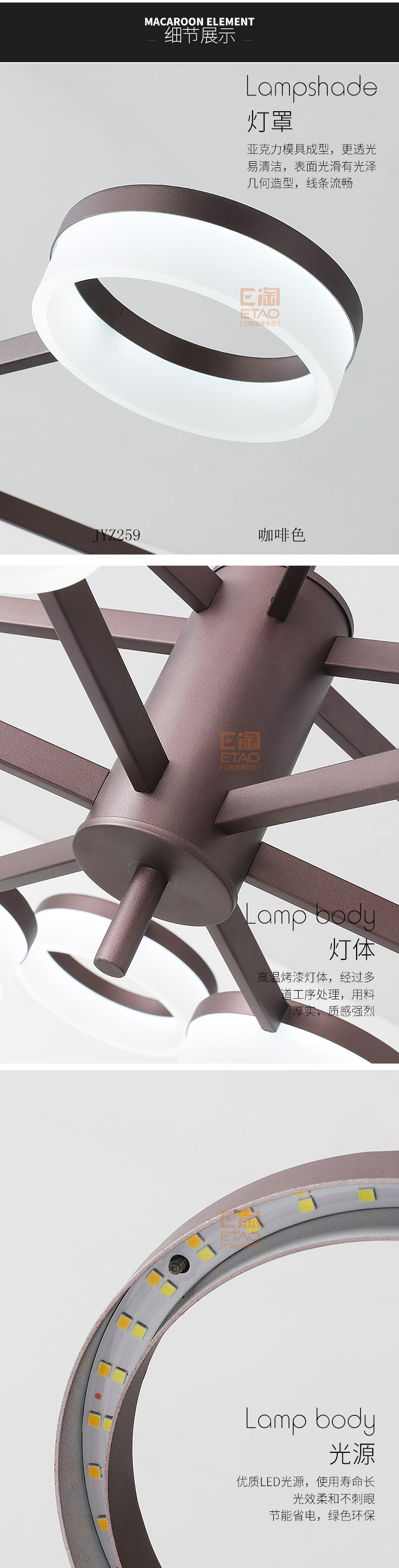 [E淘-灯饰]现代风格 — — 简易照 新品上架！