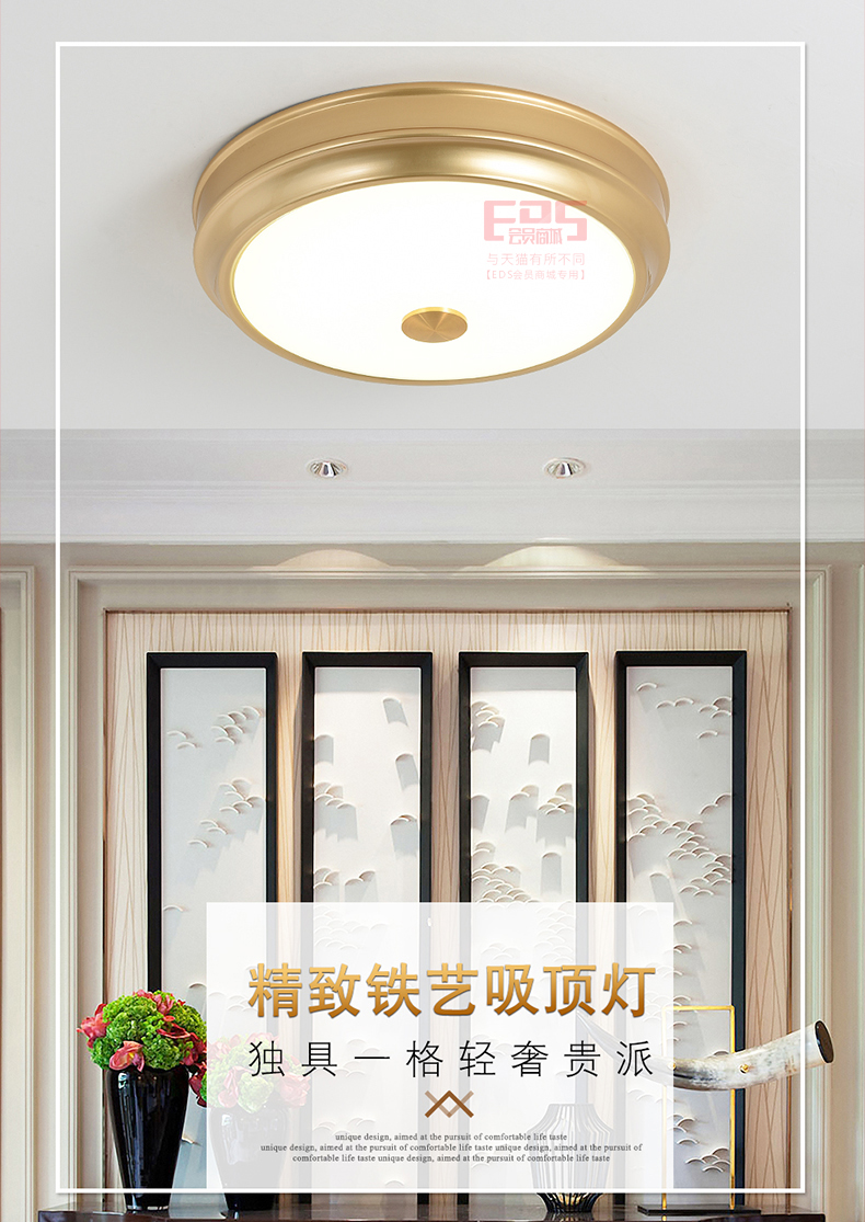 [EDS会员商城-灯饰]美式风格 — — 蓝色星空●美尚 新品上架！