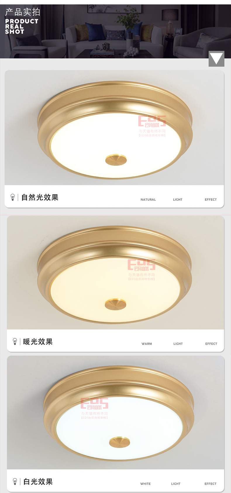 [EDS会员商城-灯饰]美式风格 — — 蓝色星空●美尚 新品上架！