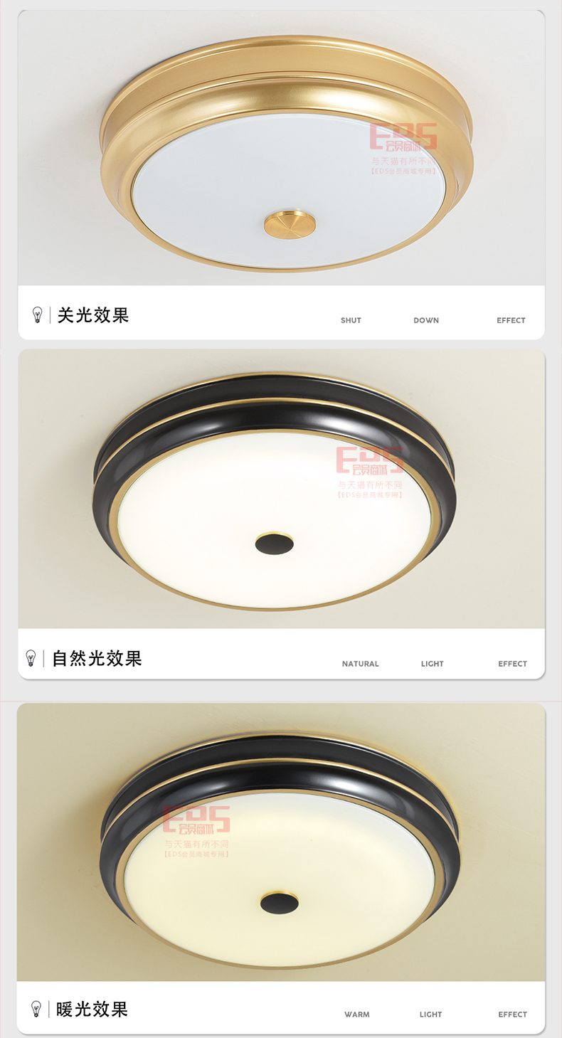 [EDS会员商城-灯饰]美式风格 — — 蓝色星空●美尚 新品上架！