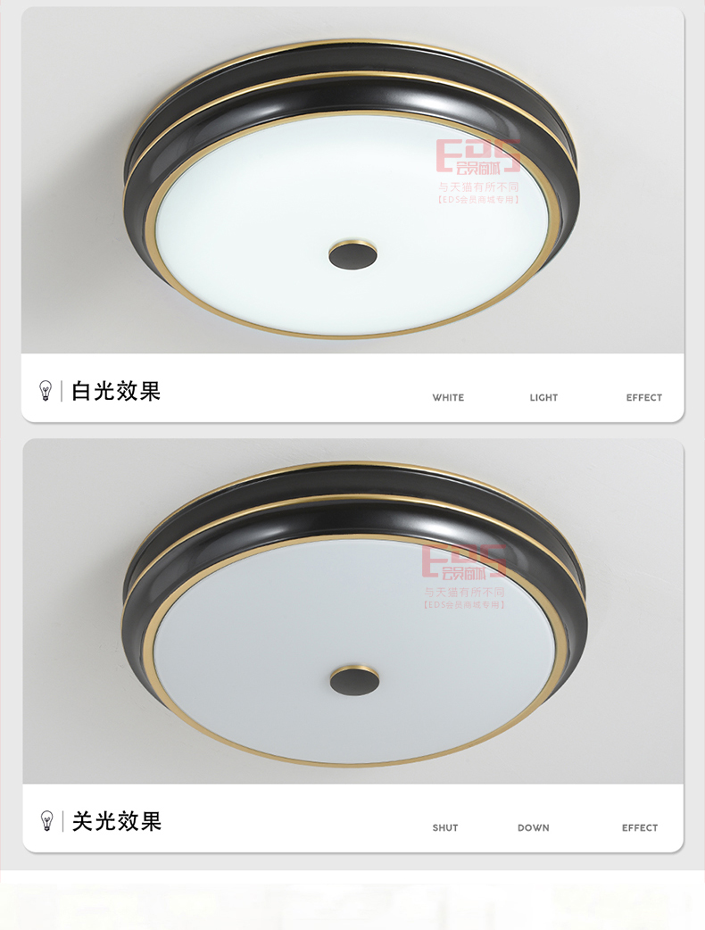 [EDS会员商城-灯饰]美式风格 — — 蓝色星空●美尚 新品上架！
