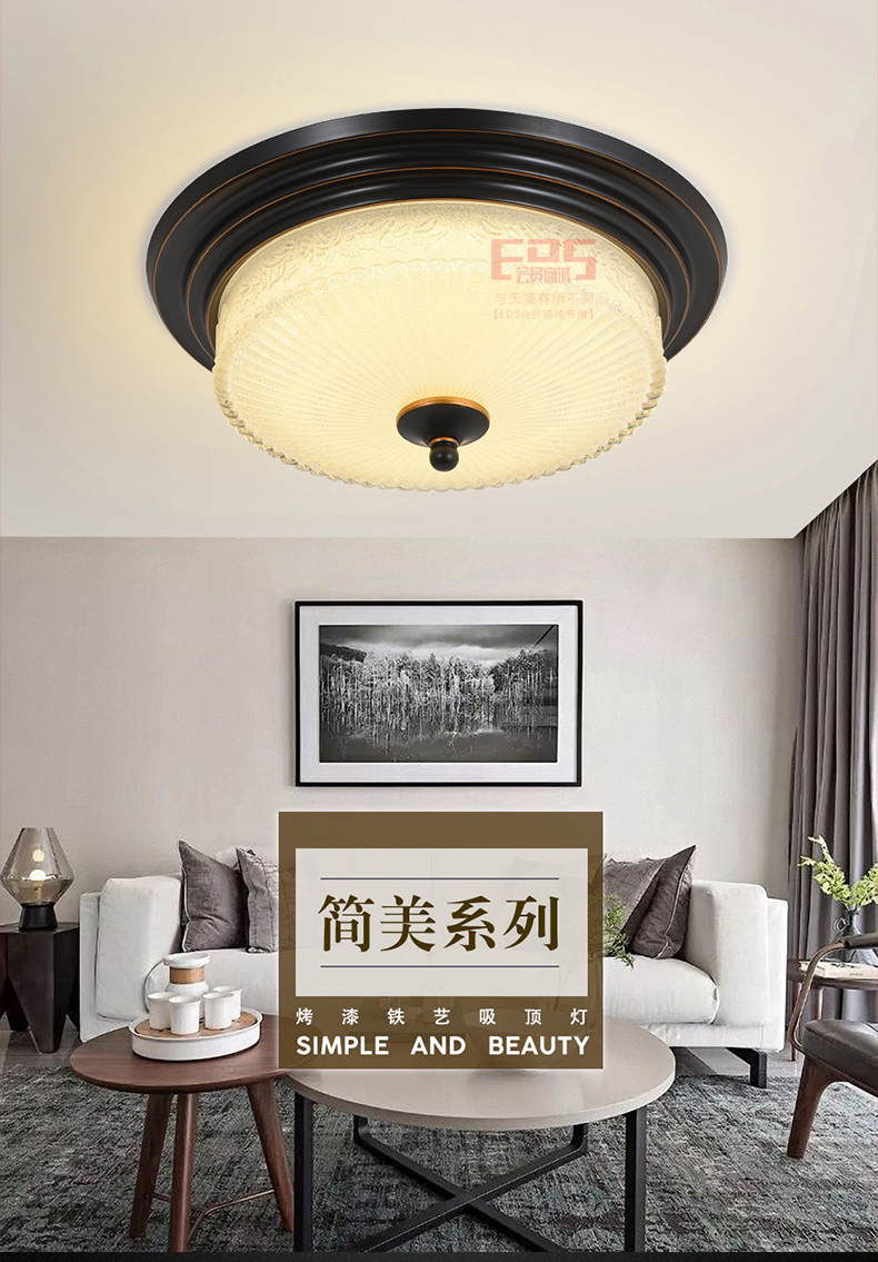[EDS会员商城-灯饰]美式风格 — — 蓝色星空●美尚 新品上架！