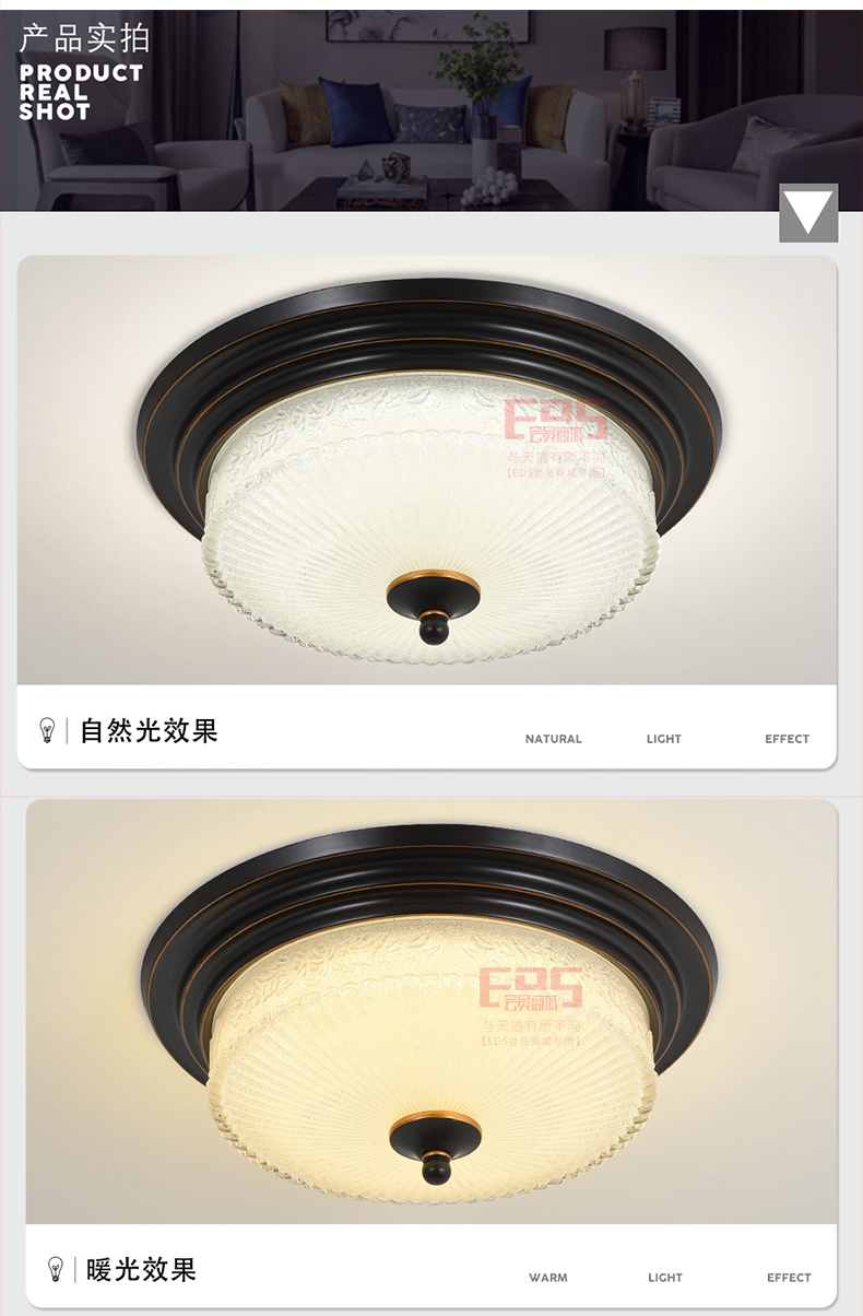 [EDS会员商城-灯饰]美式风格 — — 蓝色星空●美尚 新品上架！