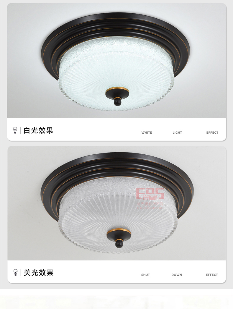 [EDS会员商城-灯饰]美式风格 — — 蓝色星空●美尚 新品上架！