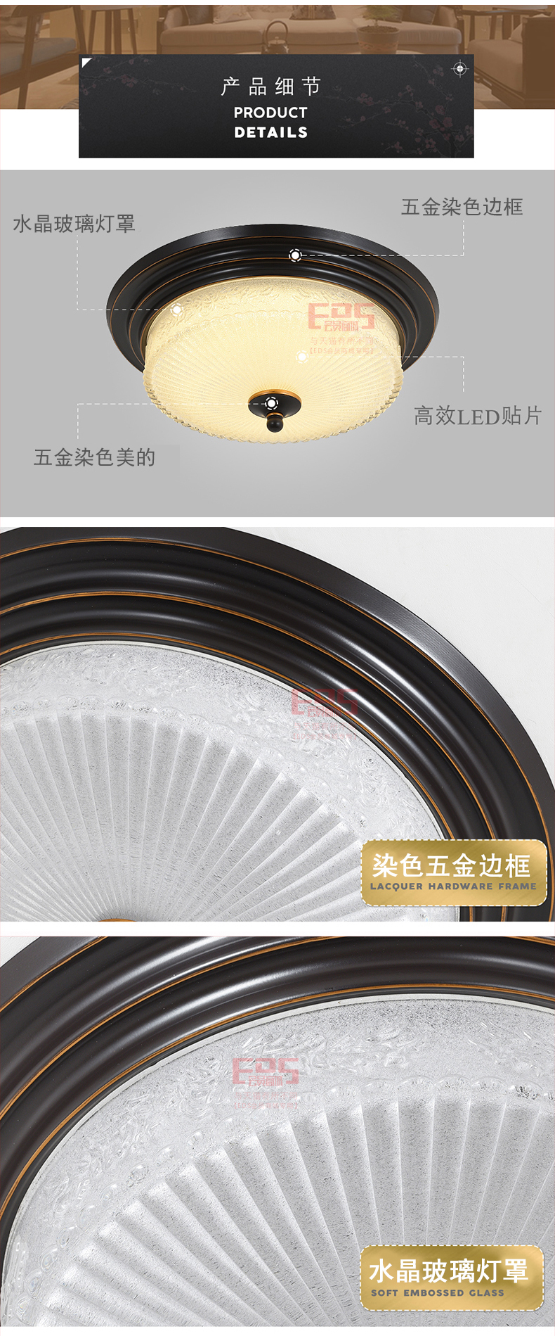 [EDS会员商城-灯饰]美式风格 — — 蓝色星空●美尚 新品上架！