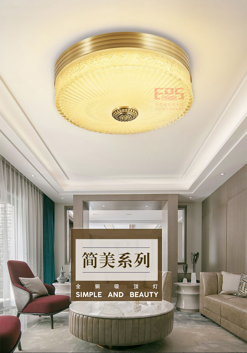 [EDS会员商城-灯饰]美式风格 — — 蓝色星空●美尚 新品上架！