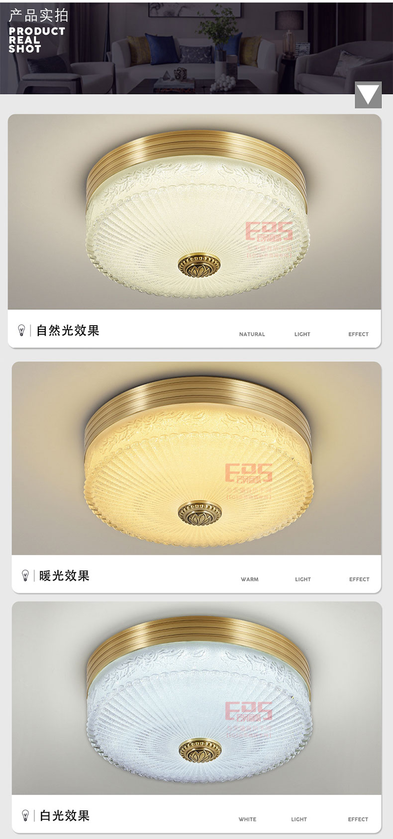 [EDS会员商城-灯饰]美式风格 — — 蓝色星空●美尚 新品上架！