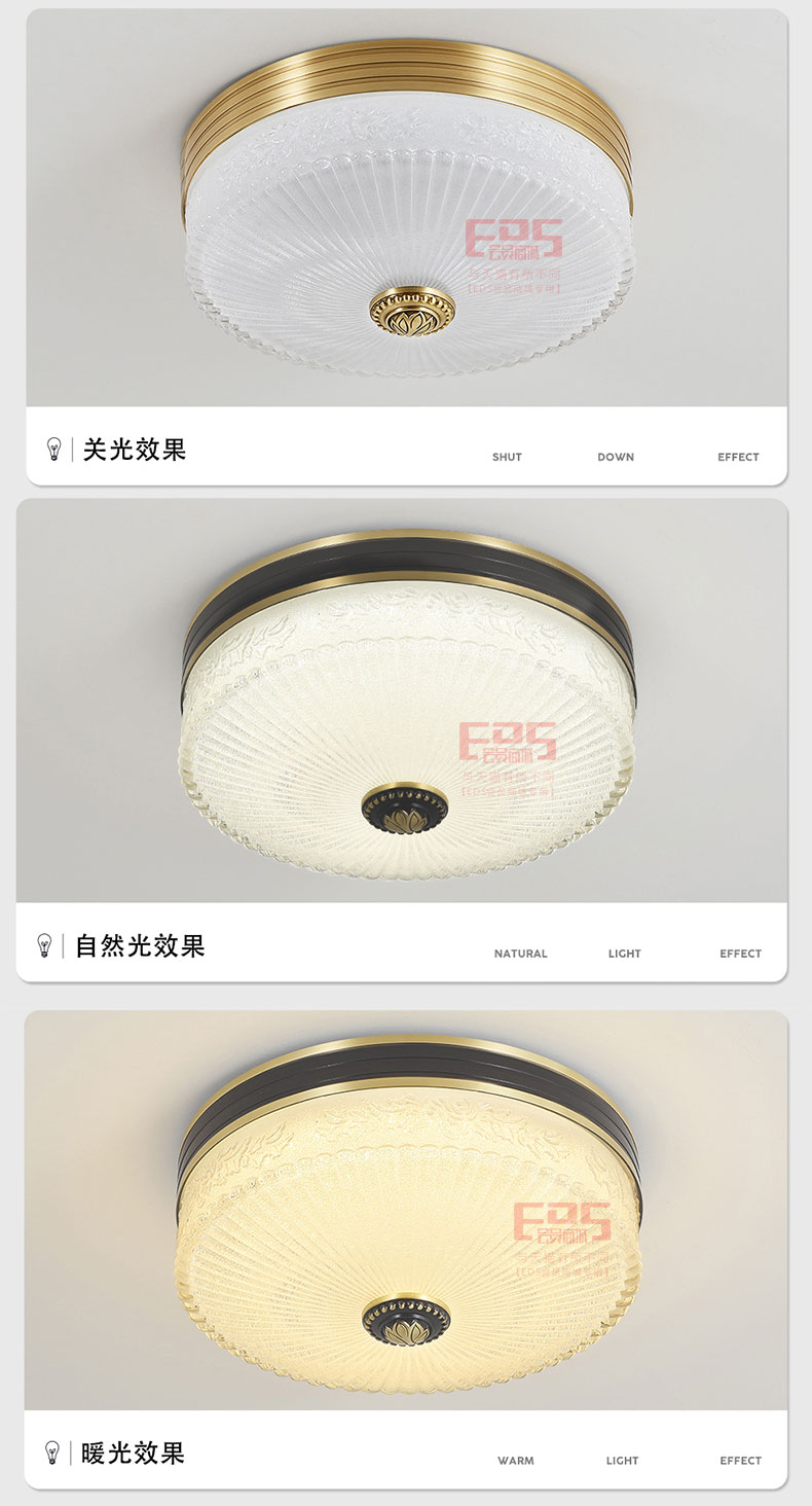 [EDS会员商城-灯饰]美式风格 — — 蓝色星空●美尚 新品上架！