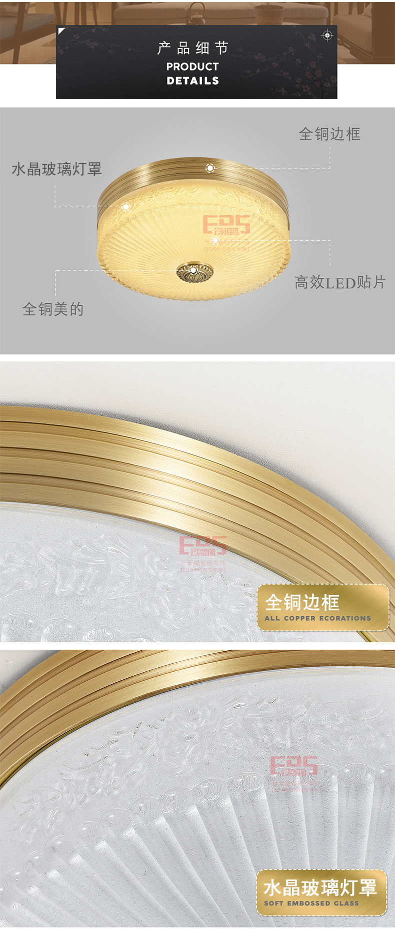 [EDS会员商城-灯饰]美式风格 — — 蓝色星空●美尚 新品上架！