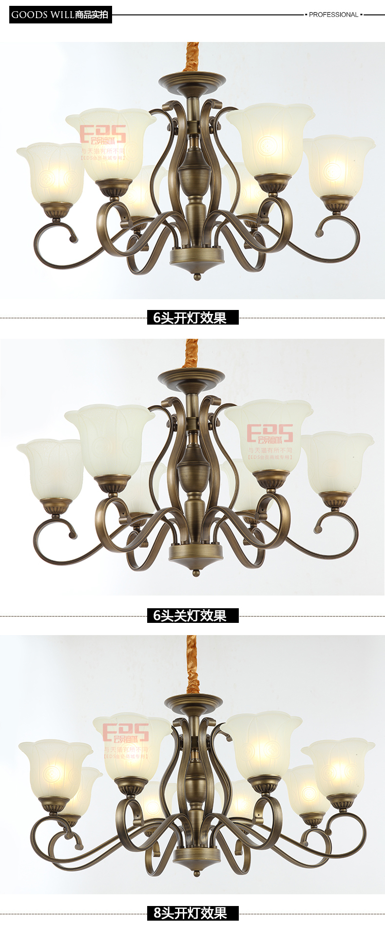 [EDS会员商城-灯饰]美式风格 — — 蓝色星空●美尚 新品上架！