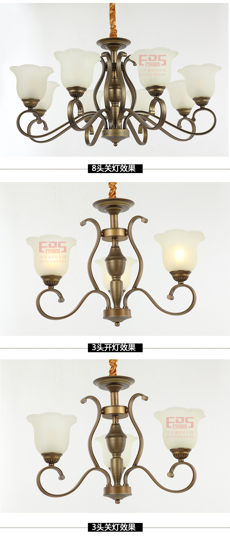 [EDS会员商城-灯饰]美式风格 — — 蓝色星空●美尚 新品上架！
