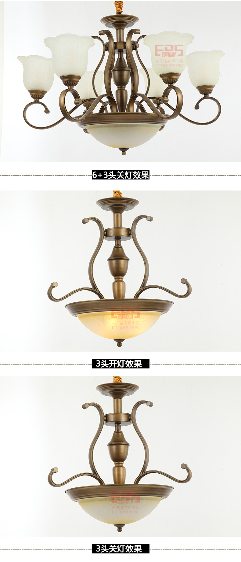 [EDS会员商城-灯饰]美式风格 — — 蓝色星空●美尚 新品上架！